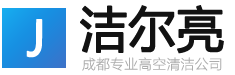 龙岩网站建设,龙岩网页设计,龙岩网站改版升级,龙岩网络公司