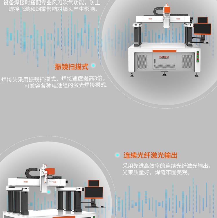 鋰電池激光焊接機價(jià)格為何差異大？
