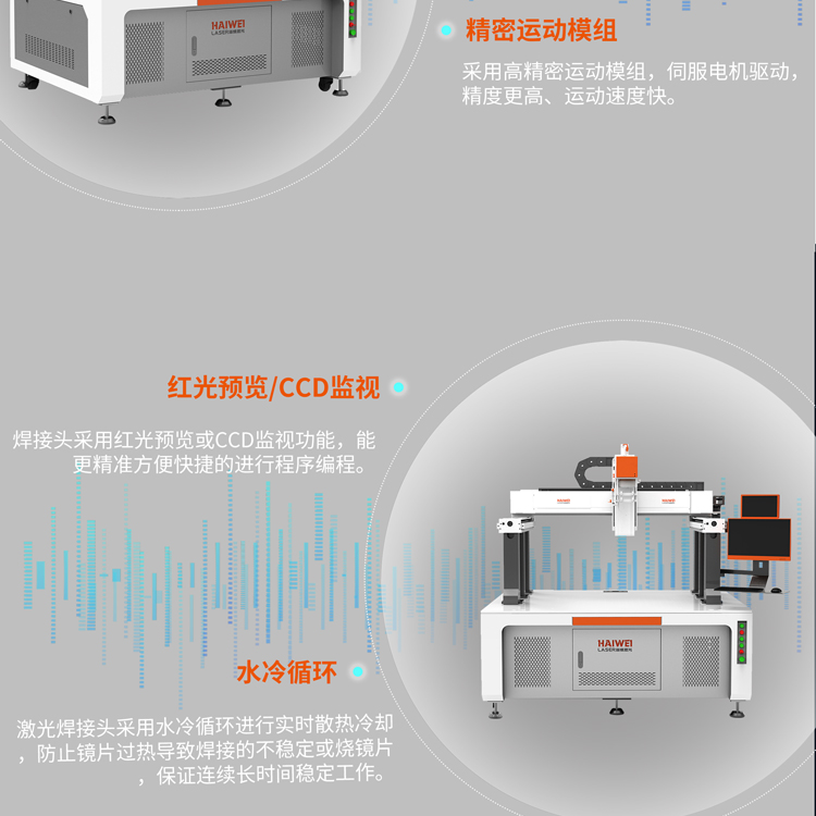 鋰電池激光焊接機報價(jià)如何？