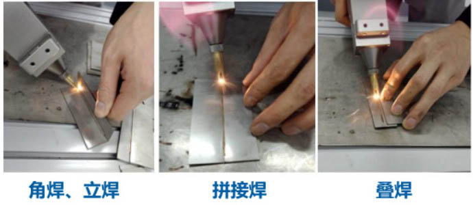 手持光纖激光焊接機有什么優(yōu)點(diǎn)，它的應用領(lǐng)域是什么？